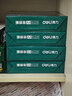 得力（deli）珊瑚海A4打印纸 75g500张*5包一箱 双面打印 加厚复印纸 整箱2500张ZF369 实拍图