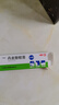 立方丹皮酚软膏10克/盒春夏抗过敏蚊虫叮咬荨麻疹户外驱蚊防跳蚤湿疹儿童叮包红痒便携 实拍图