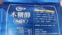 阿尔发木糖醇小麻花300g 孕妇中老年休闲零食独立包装中式糕点 实拍图