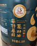 天府菜油【保真菜籽油】小榨浓香 菜籽油 6.18L（四星）非转基因 国企出品 实拍图