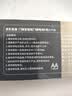 京东京造门锁电池5号8节装  智能门锁电池碱性 适用于小米海尔鹿客凯迪仕TCL德施曼等电子门锁指纹锁密码锁 实拍图