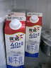 优诺（yoplait）4.0+优质乳蛋白 鲜牛奶巴氏杀菌鲜奶1.35L/桶 营养早餐 低温牛乳 实拍图