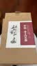 五个叶子&李时珍研究所【5盒装 手工艾条】家用三年陈艾柱艾叶消熏贩量装 实拍图