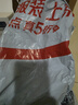 膳魔师（THERMOS）保温杯350毫升316钢男女士儿童咖啡水杯子TCMO-350FS DC (PET2) 实拍图