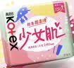 高洁丝【柔滑呵护】少女肌卫生巾240mm5包*18片日用姨妈巾京东自营旗舰 实拍图