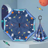 七麦麦 儿童雨伞安全反向伞太阳伞遮阳伞防晒伞幼儿园小学生男孩小伞 实拍图