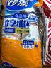 妙洁 纸杯一次性杯子茶水 加厚食品级商务杯 中号228ML*50只 实拍图