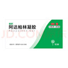 丽芙阿达帕林凝胶0.1%*16g/支*2第三代维a酸乳膏改善毛孔粗大去黑头医用正品祛痘痤疮专用青少年修复淡化痘印药膏 实拍图