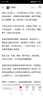 漫步者（EDIFIER）M0 便携式蓝牙音箱 户外迷你音箱音响 净重仅70g 超长续航 陨石灰 实拍图