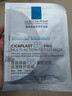 理肤泉【孙颖莎推荐】B5面膜PRO到手20片套装积雪草补水保湿母亲节礼物 实拍图
