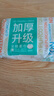 全棉时代【孙颖莎同款】洗脸巾 80抽*1提加厚悬壁挂式100%棉柔巾20*20CM 实拍图