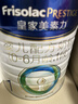 美素佳儿（Friso）皇家婴儿配方奶粉1段（0-6个月婴儿适用）800克 乳铁蛋白 新国标 实拍图
