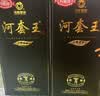 河套酒业河套王经典 浓香型白酒  39度 500mL*1瓶 礼盒装 送礼礼品 实拍图