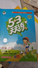 官方自营 2026春季53天天练小学数学六年级下册RJ人教版五三天天练53天天练同步练习册5.3天天练5·3天天练学霸培优学霸提优 实拍图