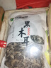 双塔黑木耳250g 东北特产干木耳小碗耳肉厚凉拌火锅食材南北干货 实拍图