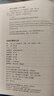 汗青堂丛书165·中世纪城堡生活 全彩印刷 权力的游戏背后的世界 冰与火之歌背景 汗青堂世界史 实拍图