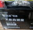 天能摩托车电瓶YTX7A迅鹰丽鹰125女士踏板电池12V7ah海王星喜之星悦星 实拍图