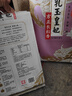 金龙鱼乳玉皇妃 新季稻谷 方正长粒香 东北大米 长粒香稻米10斤*2 实拍图