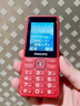 飞利浦（PHILIPS）E536 老年人手机4G全网通新款老年机超长待机大字体大声音中小学生老人专用备用按键功能机 绚丽红 实拍图