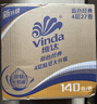 维达（Vinda）【孙颖莎推荐】有芯卷纸 蓝色经典4层140克*27卷 卫生纸纸巾 整箱 实拍图