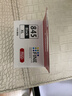 佳能（Canon）PG-845XL 大容量黑色墨盒(适用MG3080/MG2580S/MG2400/TS3480/TS3380/TR4580) 实拍图