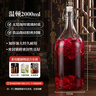喜碧（Scybe）泡酒容器4斤装泡酒专用酒瓶空瓶存酒果汁牛奶瓶温顿2000ml 2只 实拍图