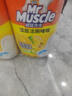 威猛先生（Mr Muscle）洁厕灵 750g*4瓶 柠檬草香 洁厕剂 洁厕液厕所马桶除垢去渍去异味 实拍图