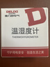 德力西电气（DELIXI ELECTRIC）甲醛检测仪专业高精度家用空气测试质量测试仪室内温湿度甲醛检测 实拍图