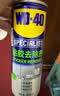WD-40强力除胶剂汽车清洁家用去胶清洗剂玻璃不干胶双面粘去除瓷砖地板 实拍图