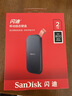 闪迪（SanDisk）2TB Type-c USB3.2移动固态硬盘（PSSD）E30高速 移动SSD 读速800MB/s 兼容手机笔记本电脑 实拍图