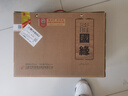 今世缘 国缘淡雅 幽雅醇厚型白酒 42度 500mL*4瓶 整箱装 送礼 热销商品 实拍图