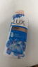 力士（LUX）(LUX)沐浴露 闪亮冰爽 沁爽香氛 爽肤香氛沐浴乳1000g留香 实拍图