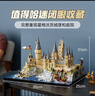 乐高（LEGO）积木哈利波特76419 霍格沃茨城堡和庭院男女孩玩具母亲节520礼物 实拍图