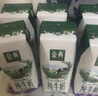 伊利【新鲜日期】金典纯牛奶早餐奶250ml*16 3.6g乳蛋白 礼盒装 2-3月 实拍图