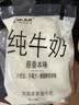 小西牛 慕拉酸奶青海炭烧褐色酸奶180g*共12袋 实拍图