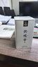 皇园安溪铁观音茶叶2026新茶特级浓香兰花香罐装礼盒小袋装自己喝250g 实拍图