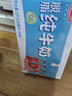 光明脱脂纯牛奶250ml*24盒 零脂肪好营养家庭量贩装整箱 实拍图