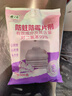 樱之花防蛀防霉片剂衣柜防虫防潮卫生球丸家用室内驱虫除臭樟脑香樟木条 【家庭装】500g*1袋 实拍图