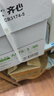 齐心（COMIX）绿尚典A4打印纸 70g 500张*5包 双面丝滑畅打a4复印纸 办公传真学生绘图 整箱2500张【热销爆款】 实拍图