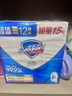 舒肤佳香皂115g*12块皂(纯白4+柠檬4+芦荟4)肥皂 99.9%除菌新旧包装随机 实拍图
