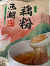 知味观红枣莲子藕粉速溶 中华老字号西湖特产 营养早餐代餐食品400g 实拍图