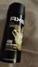 凌仕香氛止汗喷雾150ml AXE男士香水古龙水喷雾 香体止汗露 3支装(香型随机发货) 实拍图