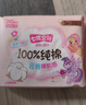 七度空间少女超薄透气100%纯棉亲肤日夜组合卫生巾76片【新国标认证】 实拍图