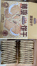 三只松鼠薄脆饼干小方300g盒装原味奶香早餐代餐膨化食品休闲零食儿童小吃 实拍图