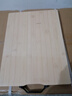 京东京造 菜板 砧案板切菜家用双面厨房竹板【天然楠竹】38*28*1.7cm 实拍图