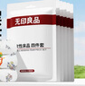 无印良品一次性床单四件套床单被罩枕套酒店旅行火车卧铺床上用品旅行出差 实拍图