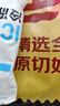 鲜京采 巴西进口原切肩部牛肋条 4斤 生鲜牛肉【真原切】源头直发 实拍图