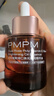PMPM玫瑰精华油3.0焕光嫩亮修护60ml面部精华油护肤品送女友生日礼物 实拍图