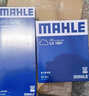 马勒（MAHLE）带炭PM2.5空调滤芯LAK1184速腾朗逸P/迈腾帕萨特途观L高7/高8宝来 实拍图