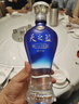 洋河蓝色经典 天之蓝 52度 520ml*4 4瓶装 绵柔浓香型白酒（非原箱） 实拍图